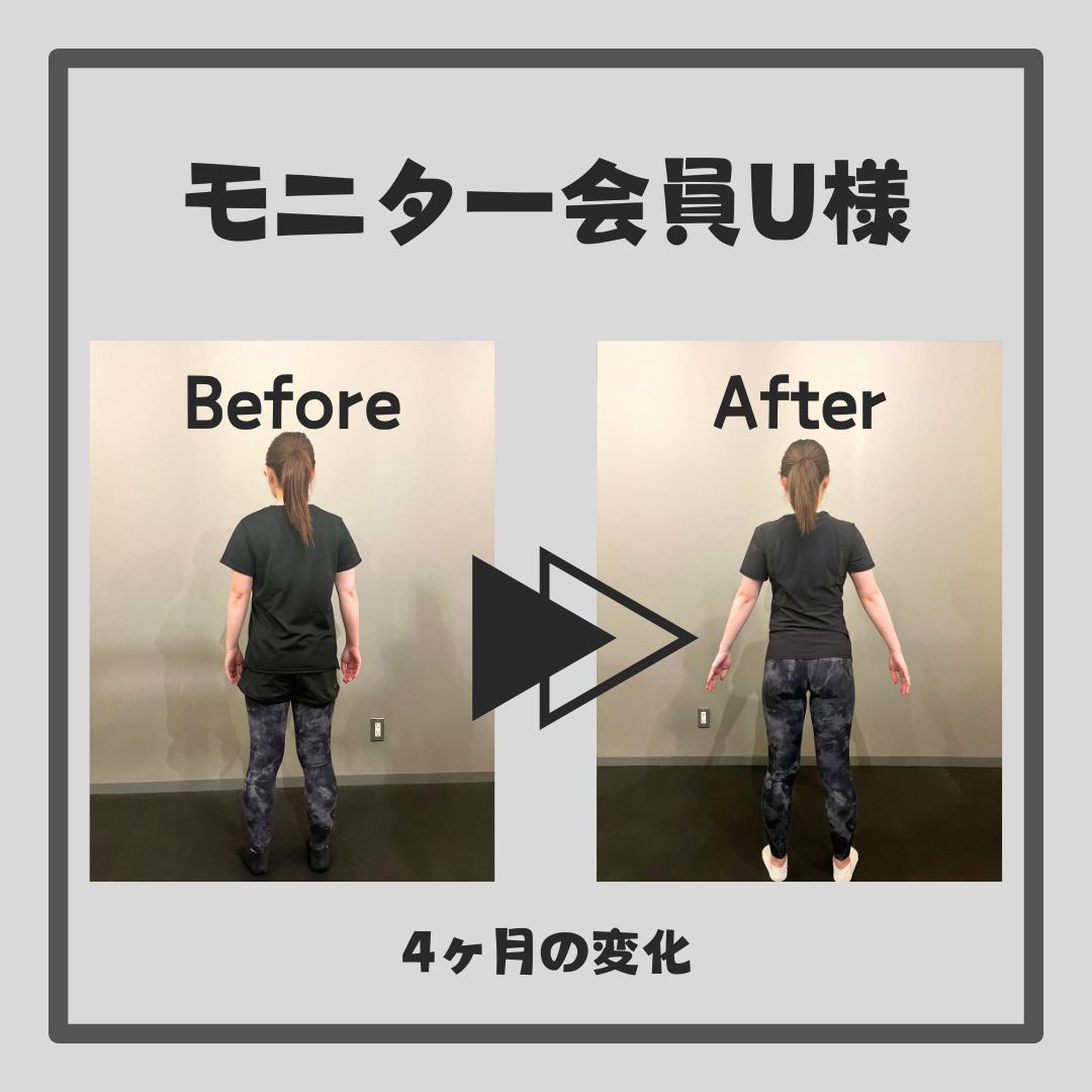 ATLED_PGYM's tweet photo. 【立ち姿勢の印象の変化がエグい！！】

4カ月でここまで変わります・・・！
どこか自信なさげな後ろ姿もメリハリのあるかっこいい女性に変化👱‍♀️❗️

もちろん横から見た時のシルエットも大きく変化しています！🔥

本気で体を変えたい方、大募集❗️
やるか、もっとやるか🔥

#富士市パーソナルジム https://t.co/VJk5nuluLB