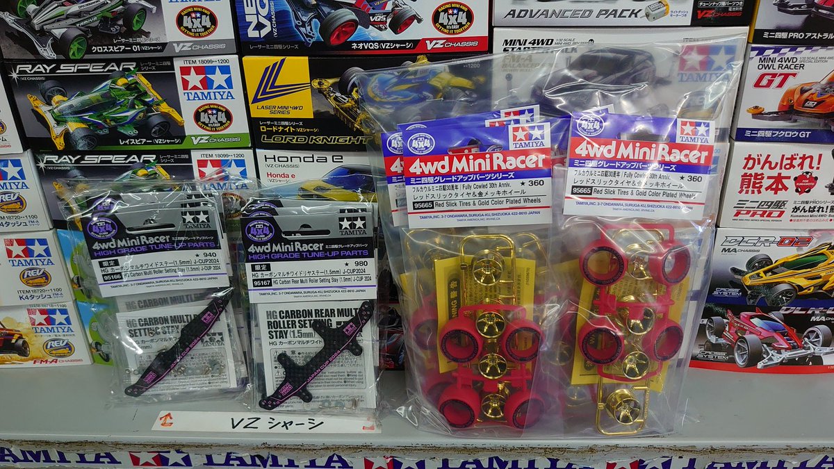 新発売 新商品 ミニ四駆 コレクション（京都府城陽市より レア スーパーFM 自動車