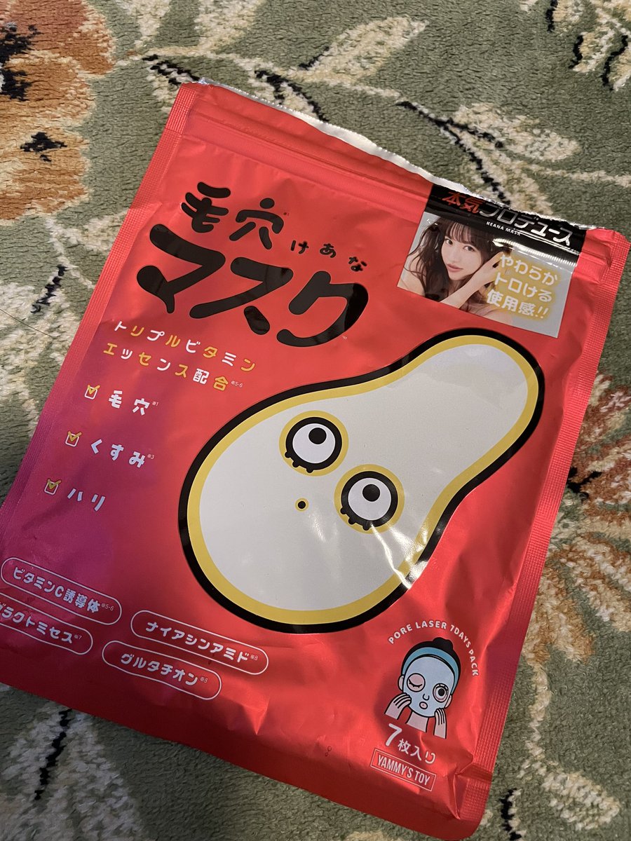 公式】YAMMY's TOY（ヤミーズトイ） (@yammystoy) / Posts / X