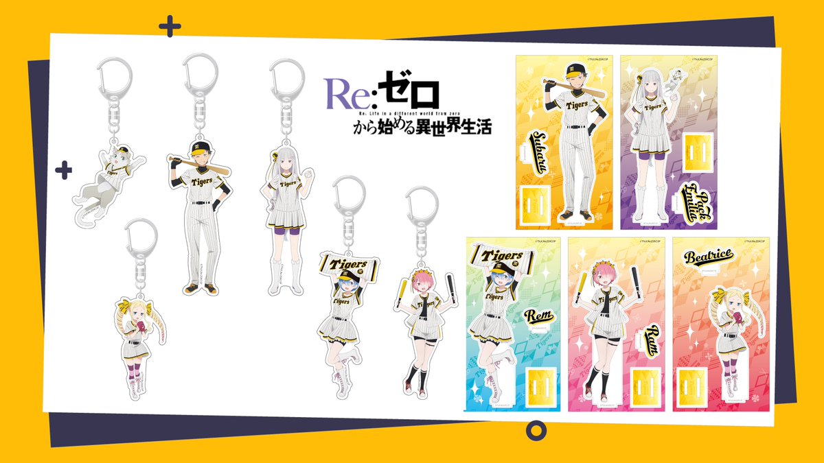 Re:ゼロから始める異世界生活』公式 on X: Re:ゼロから始める異世界生活』公式 on X:
