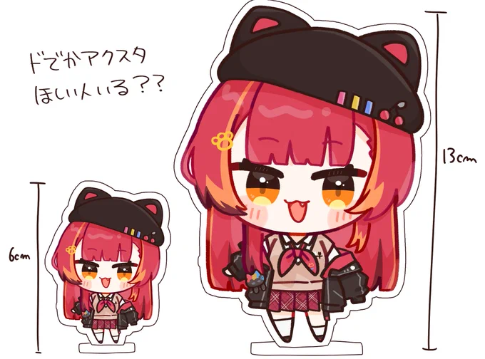 1個2000円くらいになる