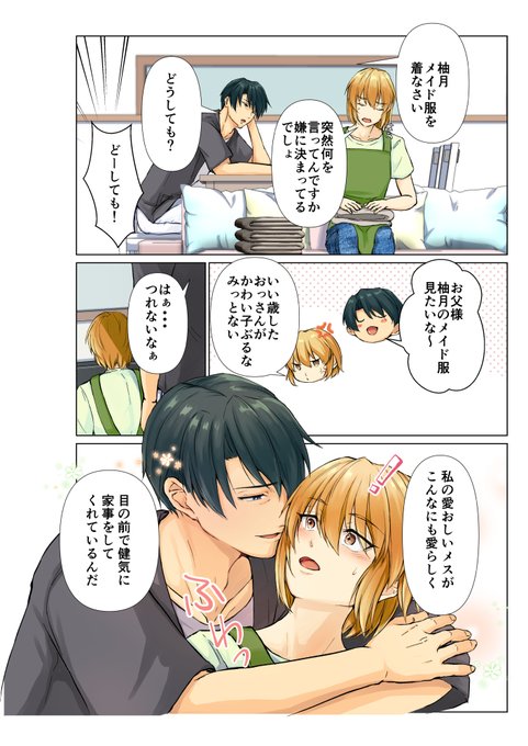 J庭56新刊
こちらにもパージ抜粋サンプル載せておきます～ 