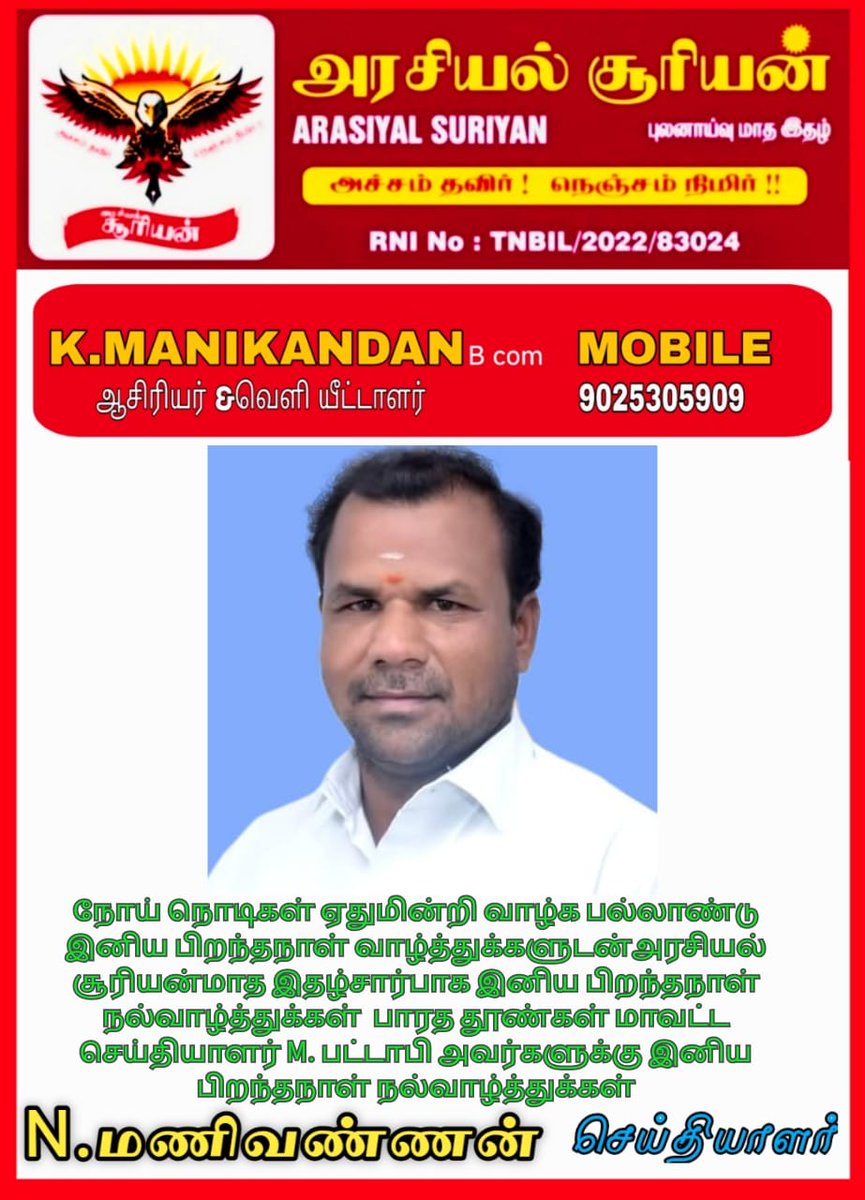 pattabim (@pattabim1977) on Twitter photo 