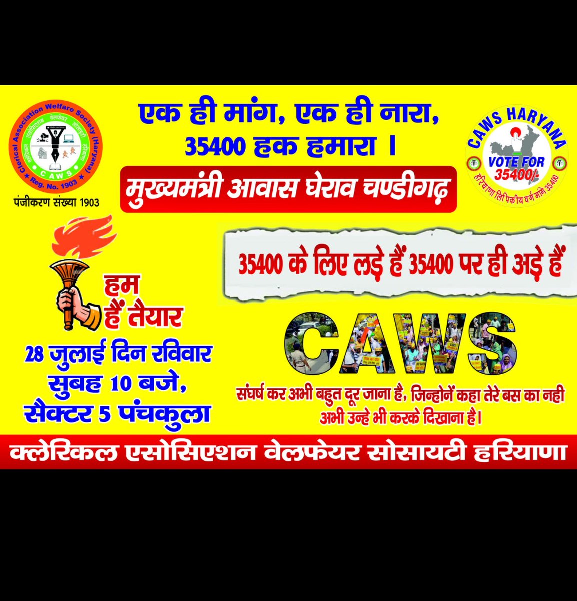JimmyKainth7's tweet photo. #HaryanaClerk35400 
#हरियाणा_लिपिक_35400
@cmohry
 
@NayabSainiBJP

@DeependerSHooda
  
@BhupinderShooda

@DependerHooda

@anuragdhanda

@BJP4Haryana
 
@narendramodi

@PMOIndia https://t.co/15f4kSGWBs