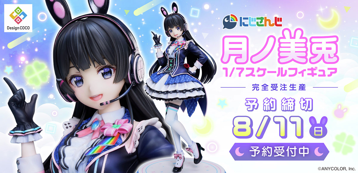 にじさんじコラボグッズ情報 #PR】 7月25日現在、コラボ中のグッズ情報