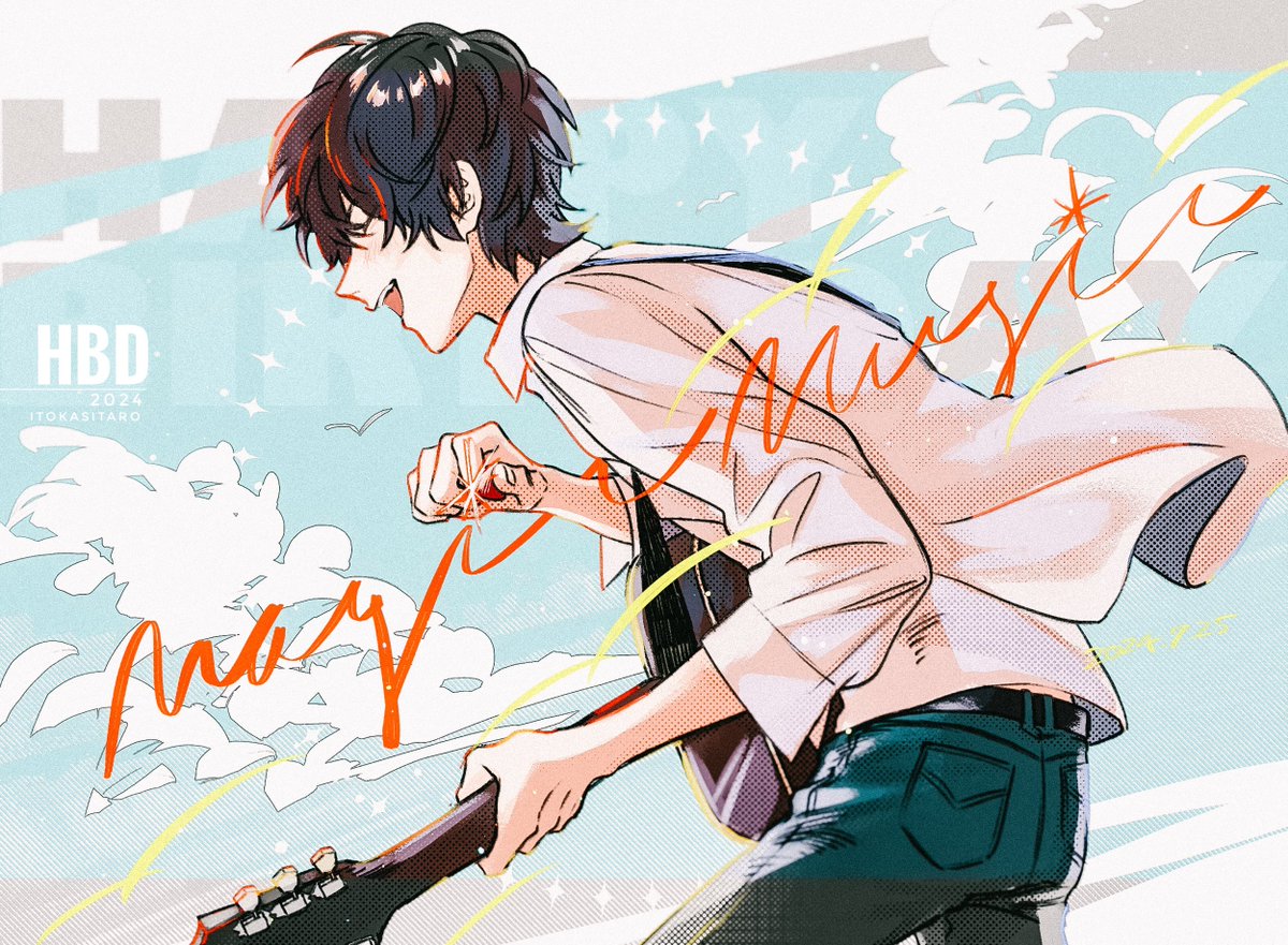 #伊東歌詞太郎誕生祭2024
#25日は歌詞絵をあげる
おめでとうございます！良き一年となりますように