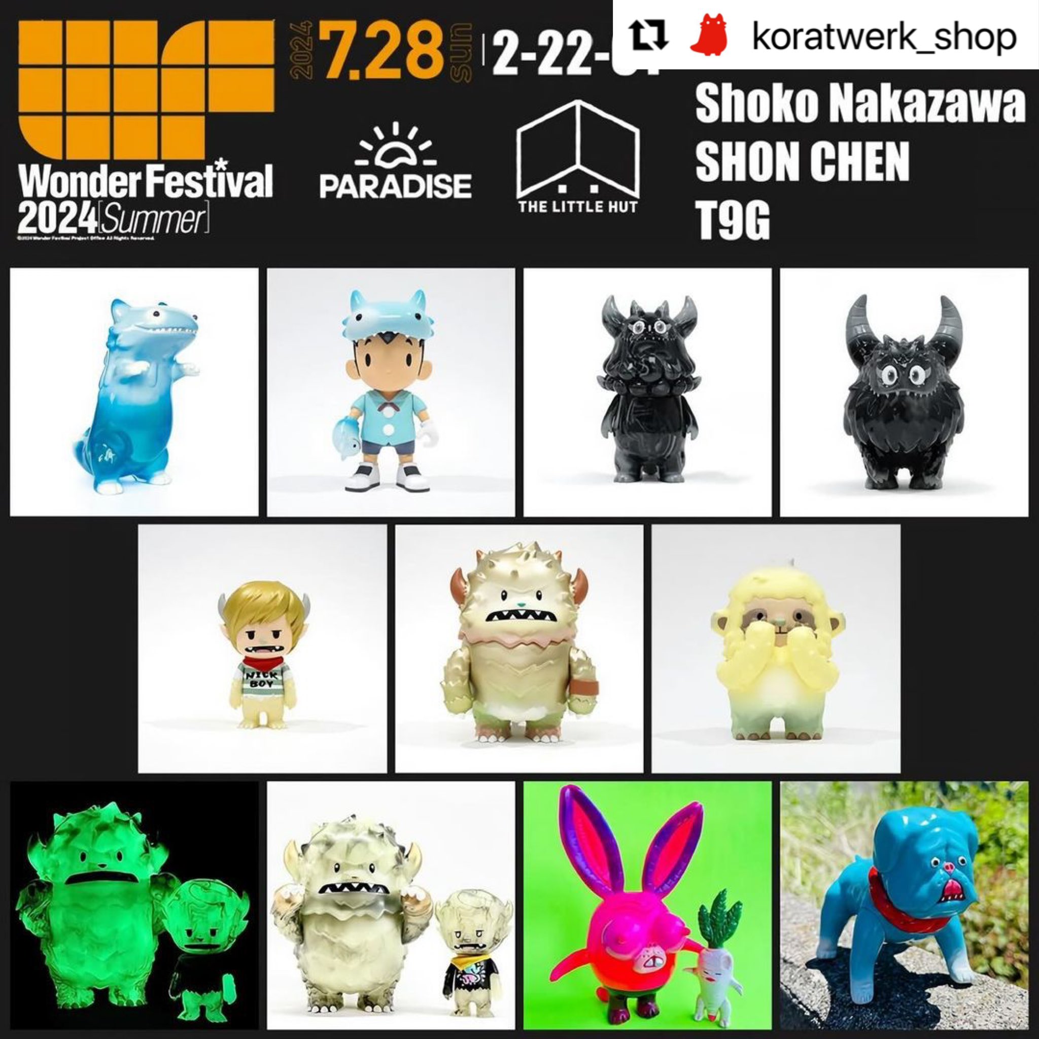 ソフビ 2体set SOFUVI SOFUBI SHOKO NAKAZAWA ナカザワショーコ