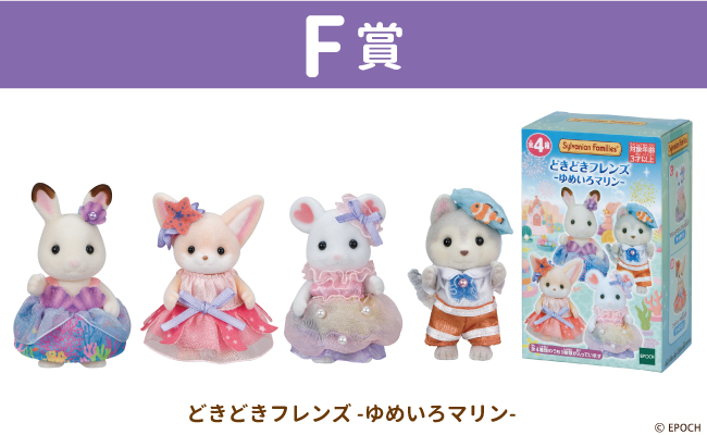 東京・池袋サンシャインシティ店】 7/26(金)START✨ DXくじ開催決定