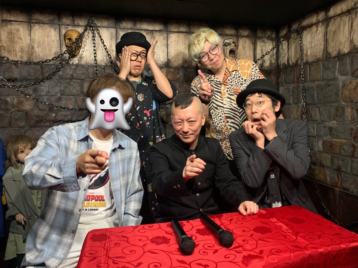 怪談ライブBarスリラーナイトさんの怪談座談会イベントに行ってきました
素晴らしい時間を過ごせました👻
怪談って、、、面白！！、、、
#怪談ライブBarスリラーナイト
#村上ロック
#伊山良吉
#ハニトラ梅木
#川口英之