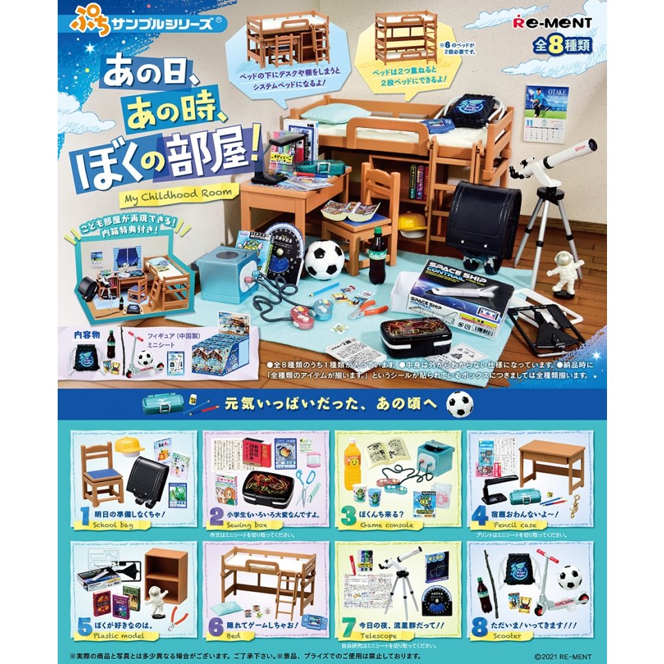 shopjiewjiew's tweet photo. (มือ1) พร้อมส่ง 🐾
Rement : My Childhood Room
〰️ ฿180 รวมส่ง

#ตลาดนัดอนิเมะรวมด้อม #ตลาดนัดอนิเมะ #ตลาดนัดob11 #ชุดob11 #ตลาดนัดด๋อย #ชุดด๋อย https://t.co/ubTjSwpH1i
