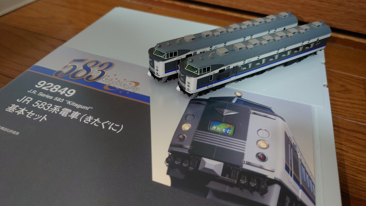 新作，限定セール 5-40＊HOゲージ TOMIX HO-027 JR583系電車(きたぐに) 増結セット トミックス 鉄道模型(njs)