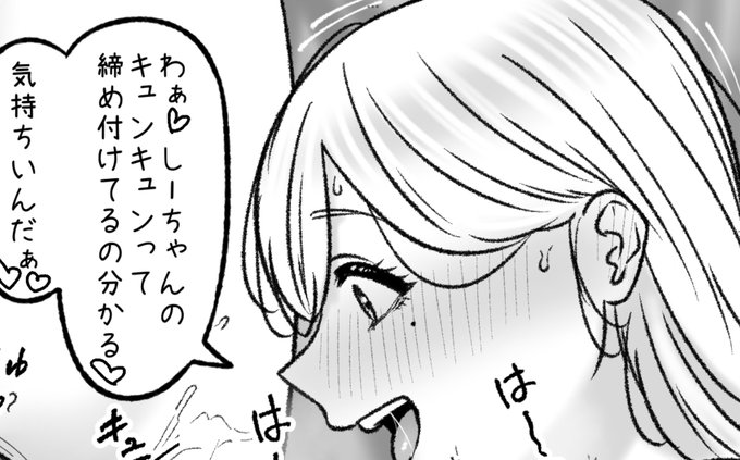 一枚追加しました🙇🏻‍♂️
pixivFANBOXでふたりを公開しました! https://t.co/gaWA5Mryqz 