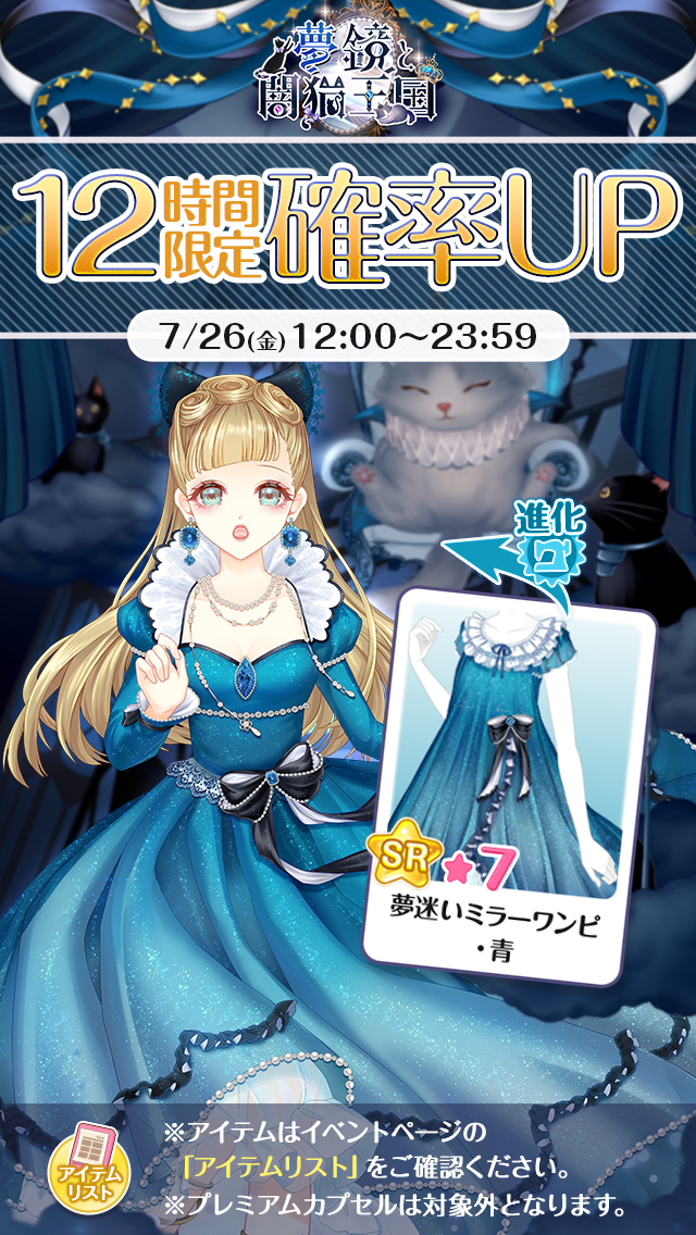 公式】センシル：可愛い着せ替えファッションと癒されるミラクルの声 