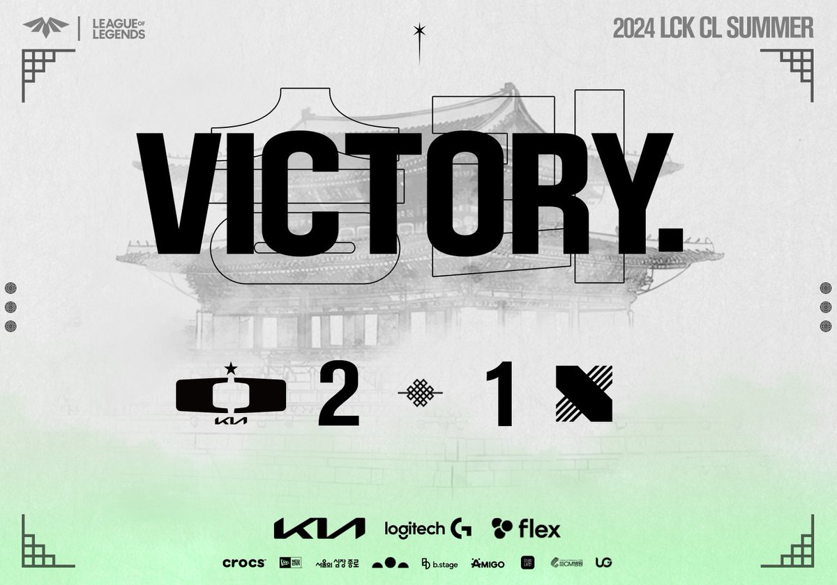 [𝟐𝟎𝟐𝟒 𝐋𝐂𝐊 𝐂𝐋 𝐒𝐔𝐌𝐌𝐄𝐑] vs <a href="/DRX_LCK/">DRX League of Legends</a>

마무리까지 부탁해 형!
Bro, please finish it off!

#DplusKIA #DKWIN #LetTheShowBegin #LCKCL