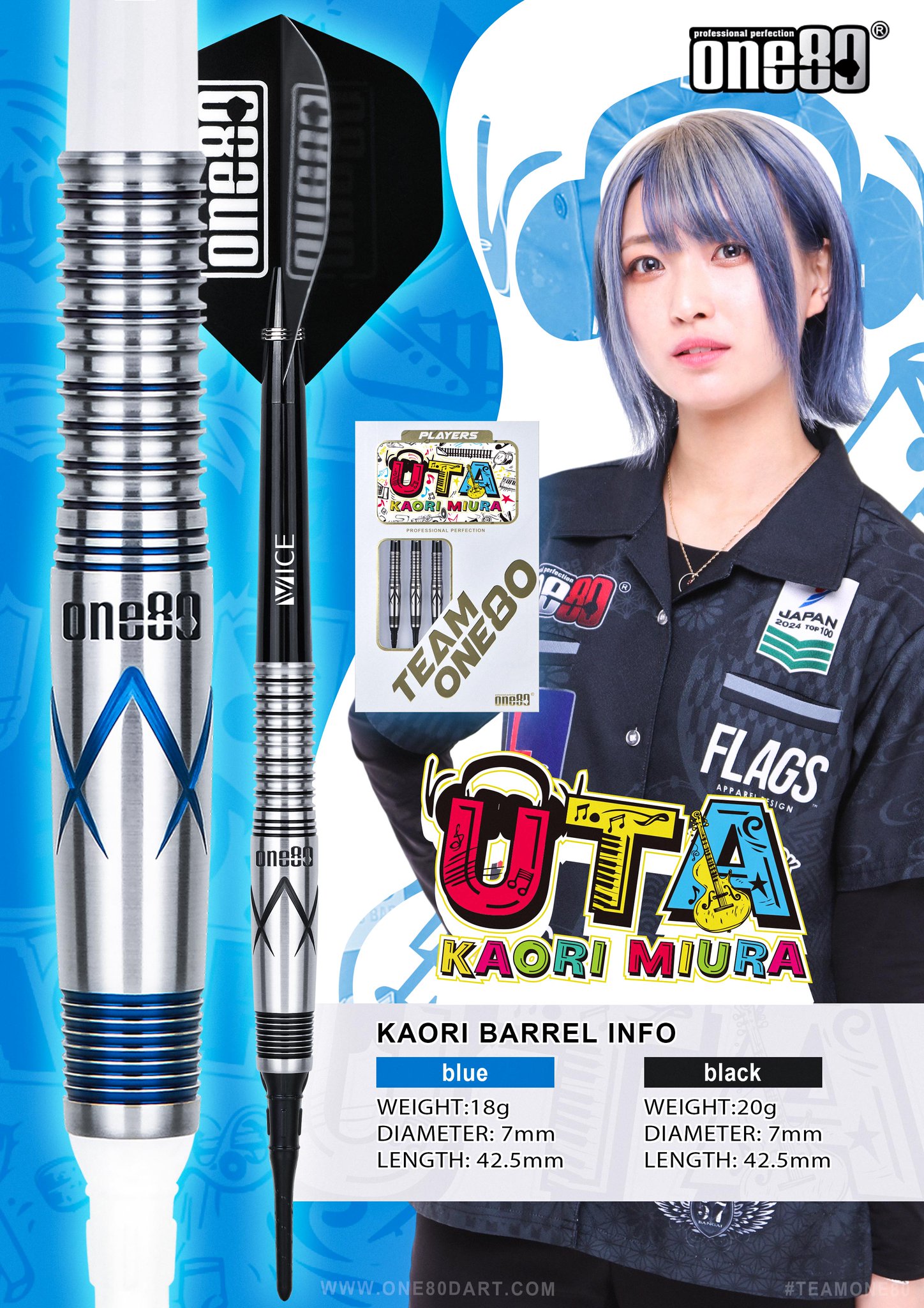 ONE80 ウタ 三浦歌織選手 UTA ワンエイティ 000000044552_bLxEm0Z.jpg