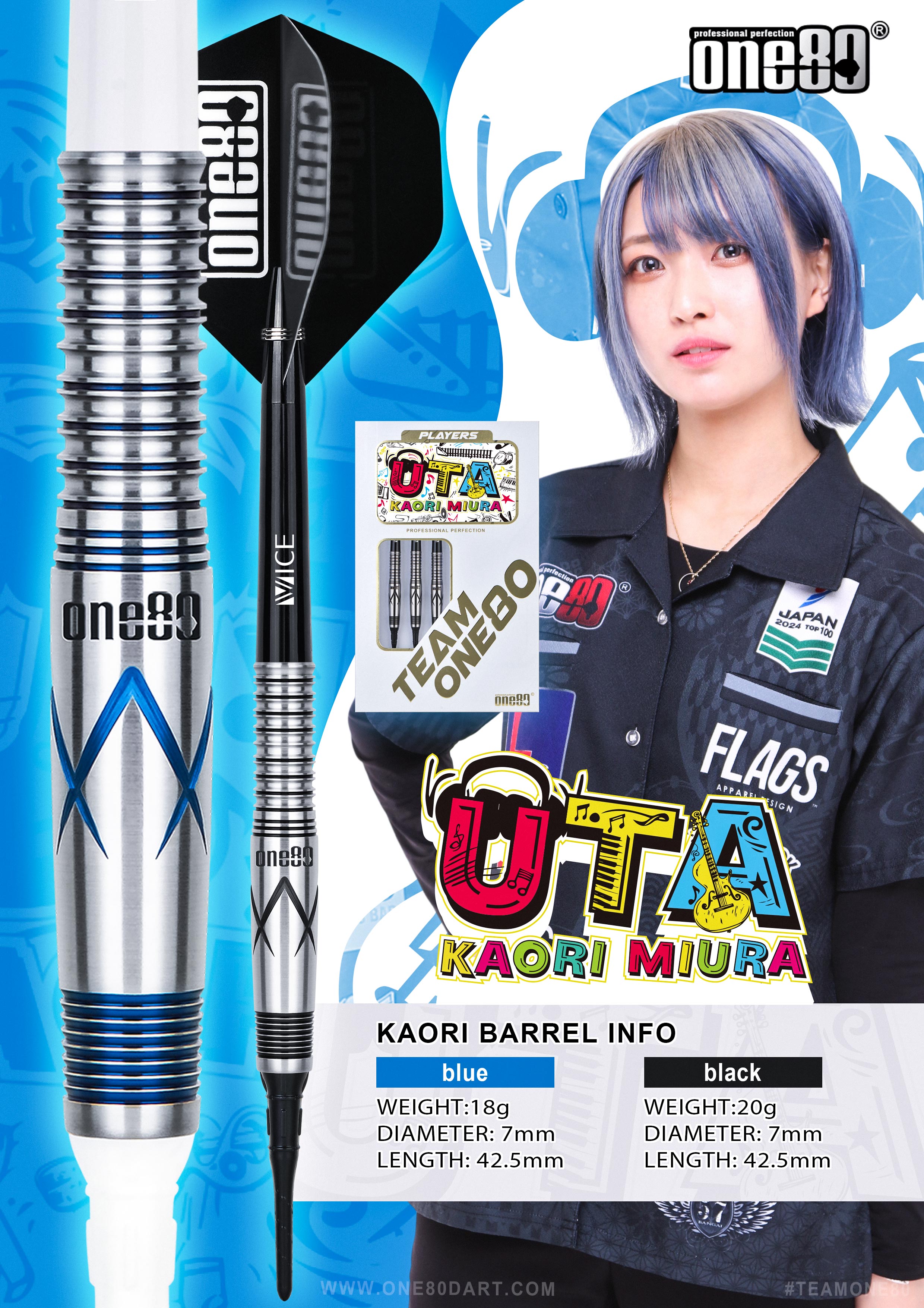 ワンエイティ　ウタ 三浦歌織 選手モデル 2BA 18g ダーツハイブ / DARTS HIVE 【公式】🎯 on X: 