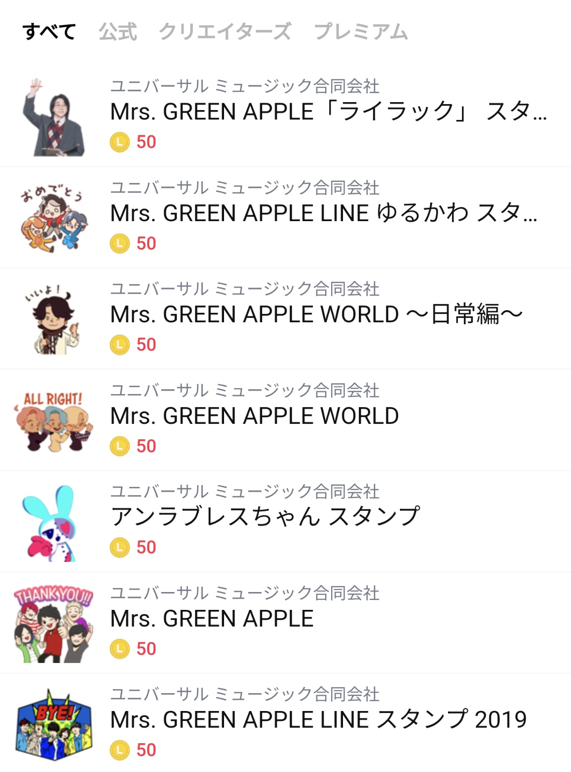 とか🍏 on X: 