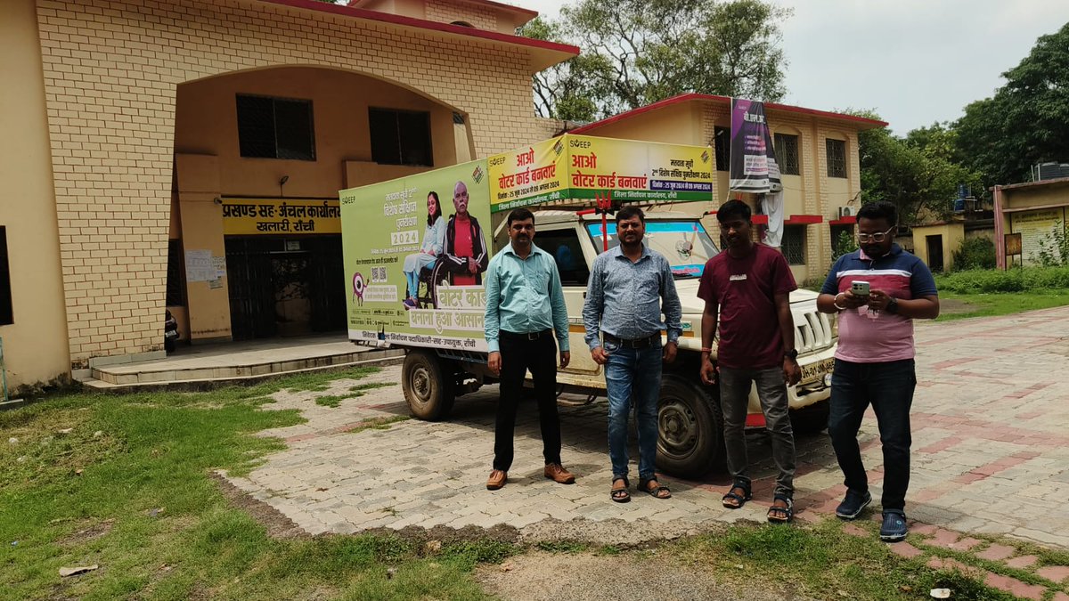 BdoKhalari's tweet photo. आज 65 कांके विधानसभा निर्वाचन क्षेत्र के खलारी प्रखंड में द्वितीय विशेष संक्षिप्त पुनरीक्षण कार्यक्रम से संबंधित जागरूकता रथ चलाया गया।
#NaamJancho 
@DC_Ranchi @DEO_Ranchi @ceojharkhand @ECISVEEP https://t.co/5cZrcxwQUA