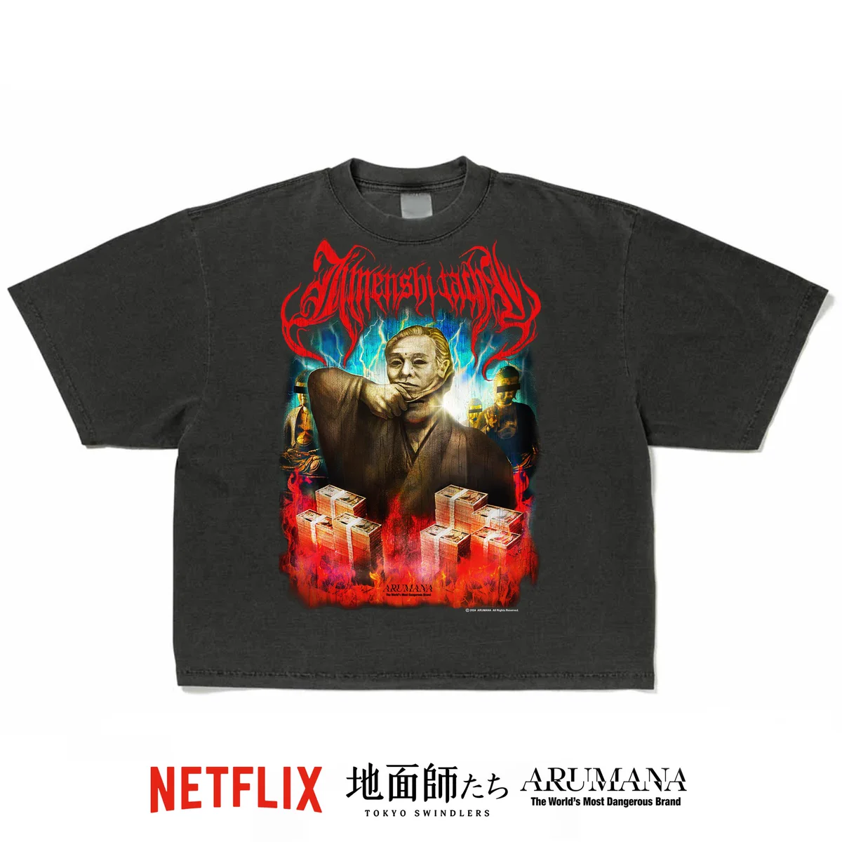 Netflix Japan | ネットフリックス on X: 