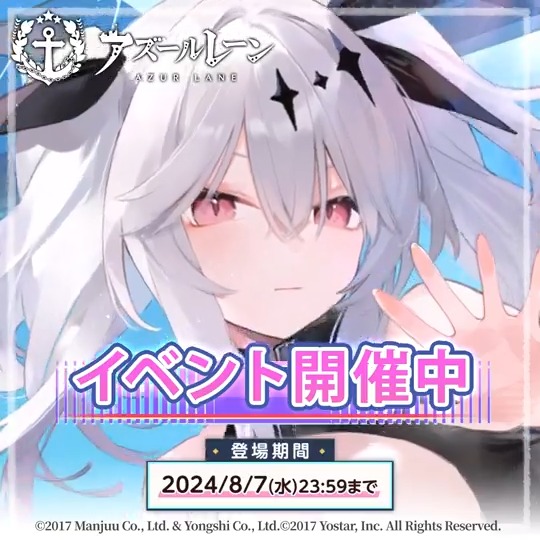 【ヴァイス】ジョッフル　SP　アズレン　真野あゆみ ヴァイス】ジョッフル SP アズレン 真野あゆみ - メルカリ