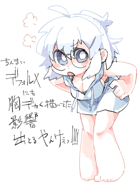 「ちゃんと描こうとしたとき無意識に胸盛ってることに気付いた」|床の間Q◆引っ越し作業中のイラスト