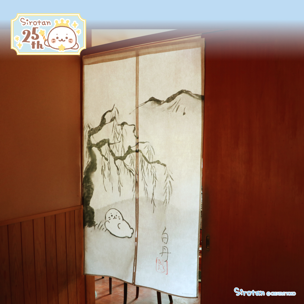 在庫限り】暖簾 のれん 麻 万葉舎 鳥獣戯画のれん わいわい (H-390