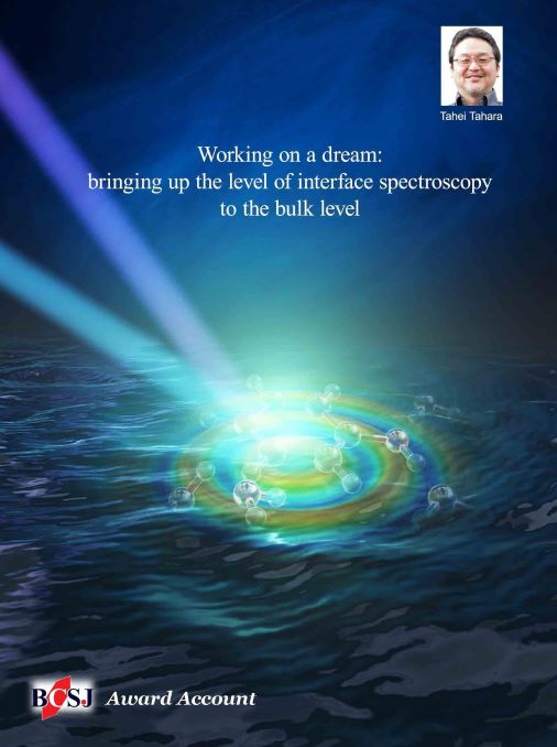 CSJjournals_jp's tweet image. [Award Account]
interface, #NonlinearSpectroscopy , #UltrafastDynamics
Account by Dr. Tahei Tahara @riken_en (RIKEN)
#LiquidInterfaces #Chemistry #OnTheCover #OpenAccess

academic.oup.com/bcsj/article/9…
