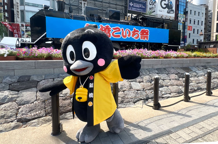 ccfstyle's tweet photo. 今日明日と新橋駅周辺では「こいち祭」が開催中なのです！とっても賑やかな駅周辺です！
ちょっとだけ開場前にお散歩してきました。
そして、烏森神社の「こい吉くん」も出て来てくれたのですー！ https://t.co/RclIDMqVFZ