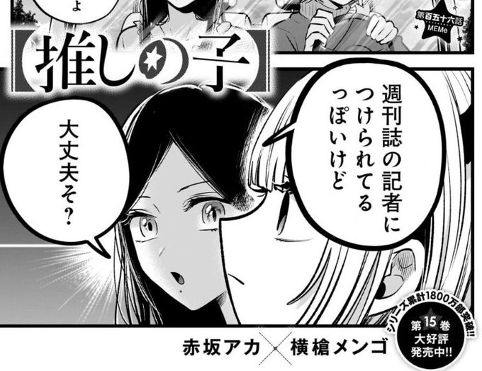 ☆今週の【】☆ TVアニメ第2期第十五話 ご視聴ありがとうご