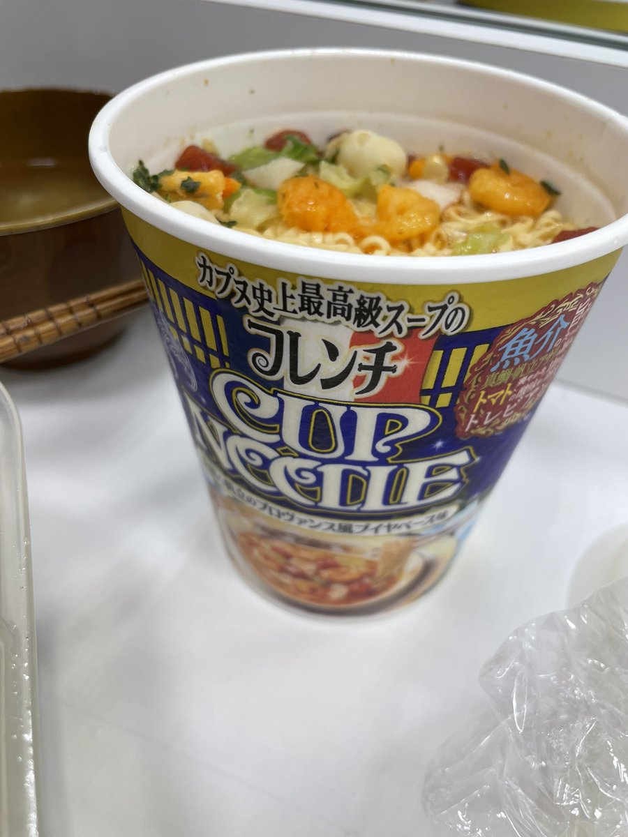 kappuramentaro's tweet photo. フレンチカップヌードル
すごい！

まじでスープ飲み干す！
と言うかスープをすてるのがもったいないって思うくらい繊細な味を表現してきている！

うまい！ https://t.co/9CMny09er9