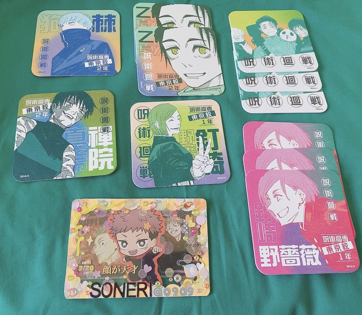 soneri0909's tweet photo. 【交換or譲渡】呪術廻戦展 呪術廻戦 アートコースター BATTLES SCHOOL

譲▶︎画像のもの

求▶︎虎杖￤伏黒￤綺羅羅￤秤
      5枚目画像参照
      価格(+送料)

⤵︎ ︎詳細 https://t.co/4balWcKn93