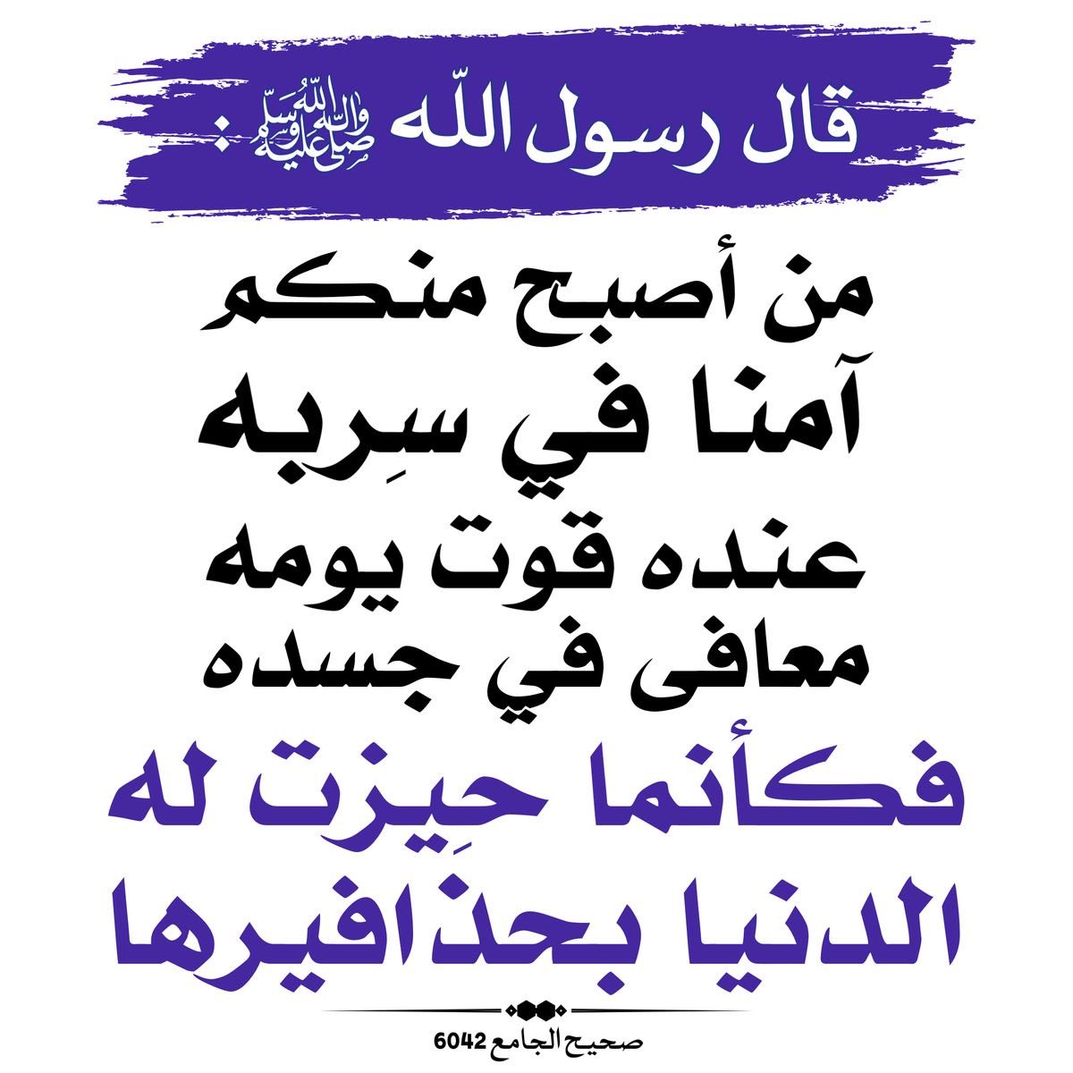 alsayg's tweet photo. كُلنا ملك على عرش النعم https://t.co/4IWjDQOCHy