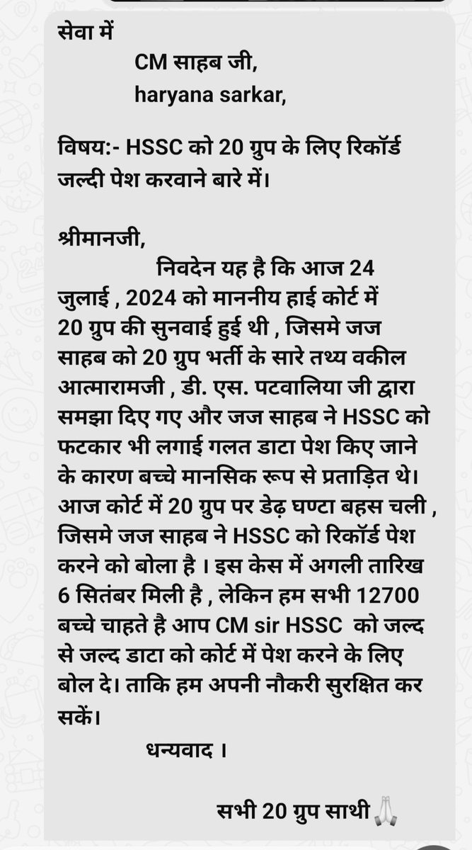 lal737735's tweet photo. @NayabSainiBJP https://t.co/QBPxhhyL3p