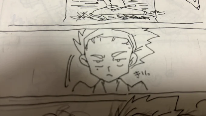 ここらで一旦やめよ 