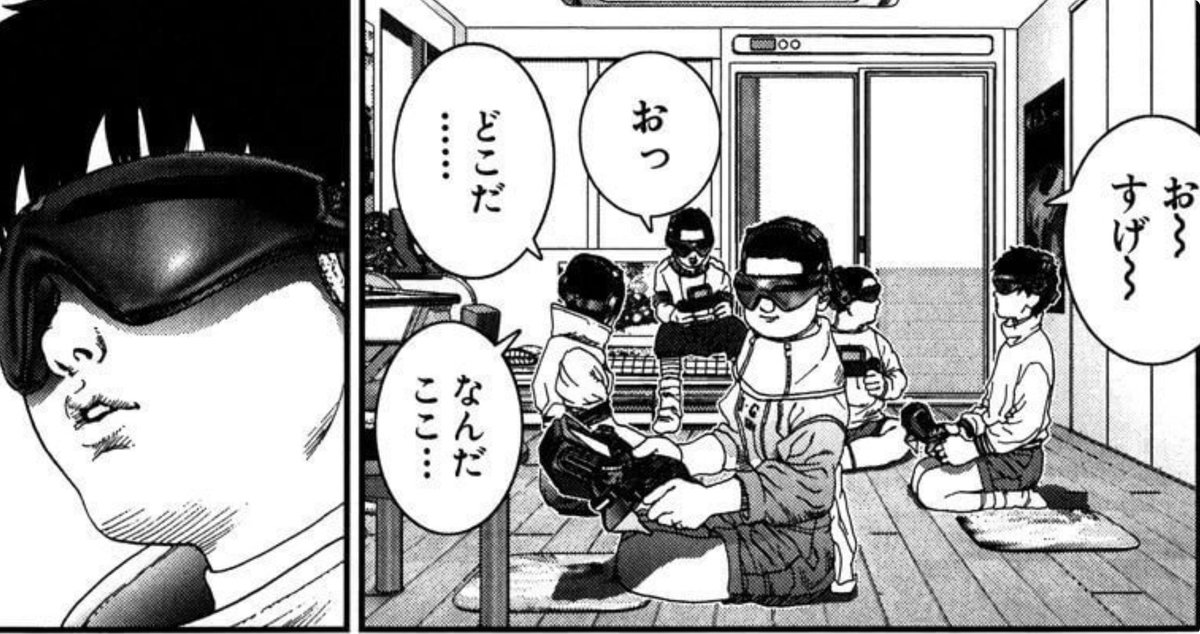 実は1999年に描いた01て作品。Oculusっぽいの出してる。 