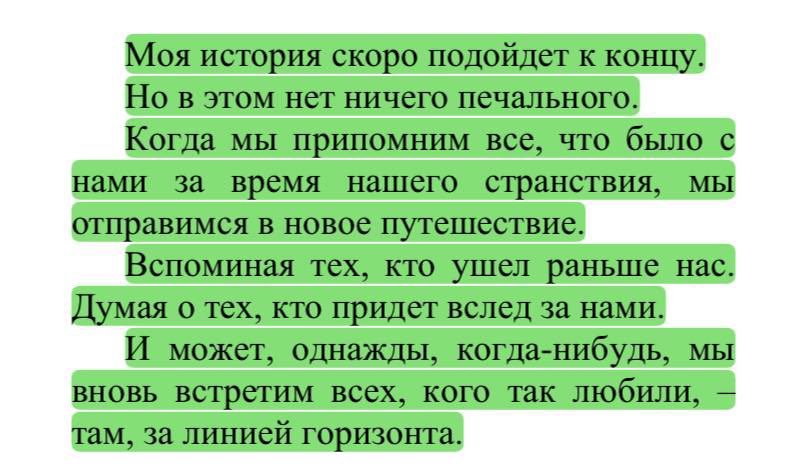 эми но не марч ✿ tweet media