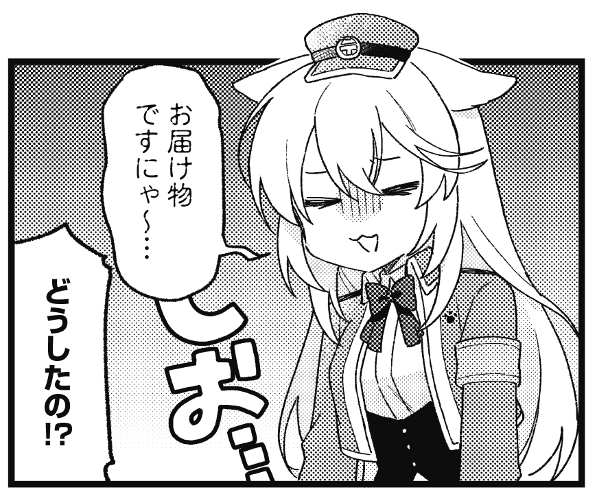 【きららキャラット9月号】
好評連載、はちべもつ先生「のけもののまち」!
久々にお店にやってきたサトちゃんだったけど、何やら疲弊した様子?
どうやら仕事が多すぎるようだけど…って、サトちゃんなのにそんなに真面目に頑張るって何かあったの!?
