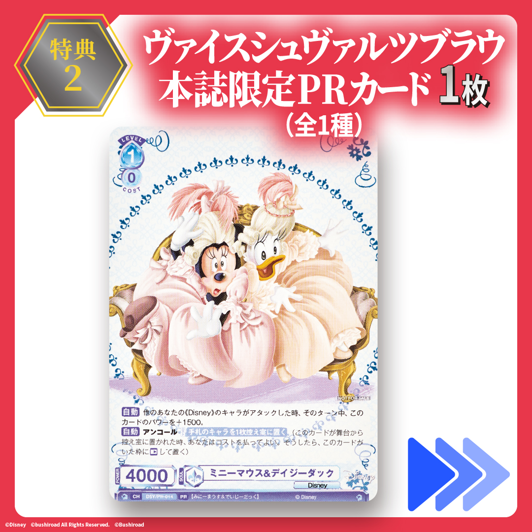 公式】宝島社マルチメディア編集局 on X: 