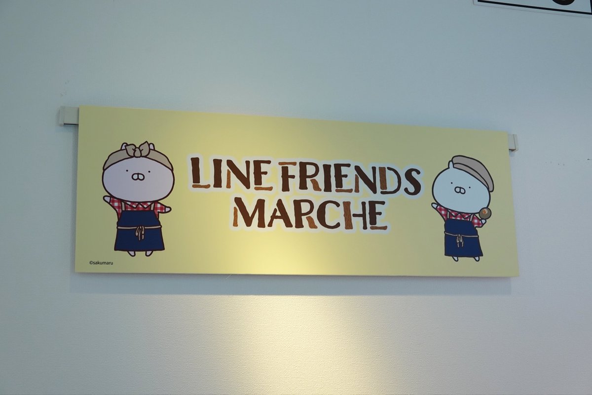 nyaomic's tweet photo. 久しぶりの #LINECREATORS 4キャラ合同で池袋の #LINEFRIENDSMARCHE がいよいよ始まってたくさんの人で盛り上がってます(✺´∞`✺)
#うさまる #ベジまるシェ https://t.co/0qkShKqev7