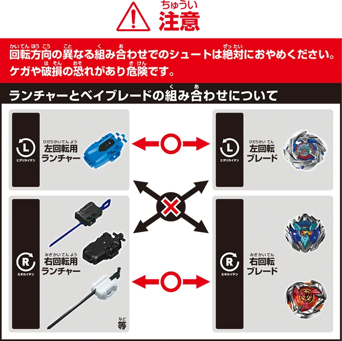 公式】ベイブレード開発チーム on X: 