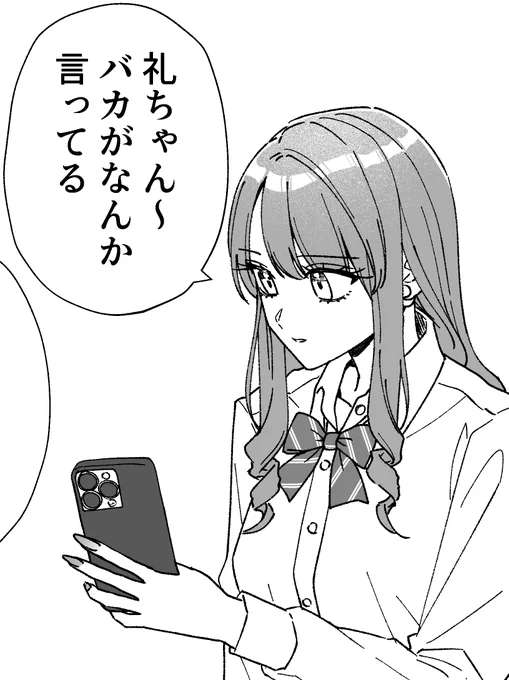 漫画描いてる 