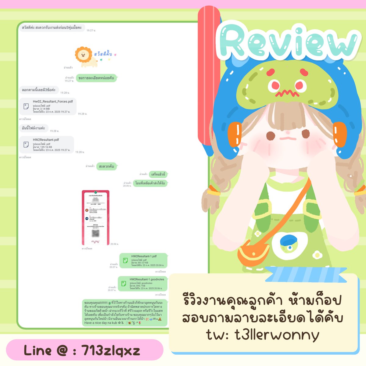 รีวิวงานลอกลูกค้ากลับมาใช้บริการคับ🍒⭐️#รีวิวsapin #รับทำการบ้าน #รับทําpowerpoint #รับทําโปสเตอร์ #รับทํามายแมพ  #รับทําการบ้านมัธยม #รับทําการบ้านมหาลัย #รับทำวิจัย