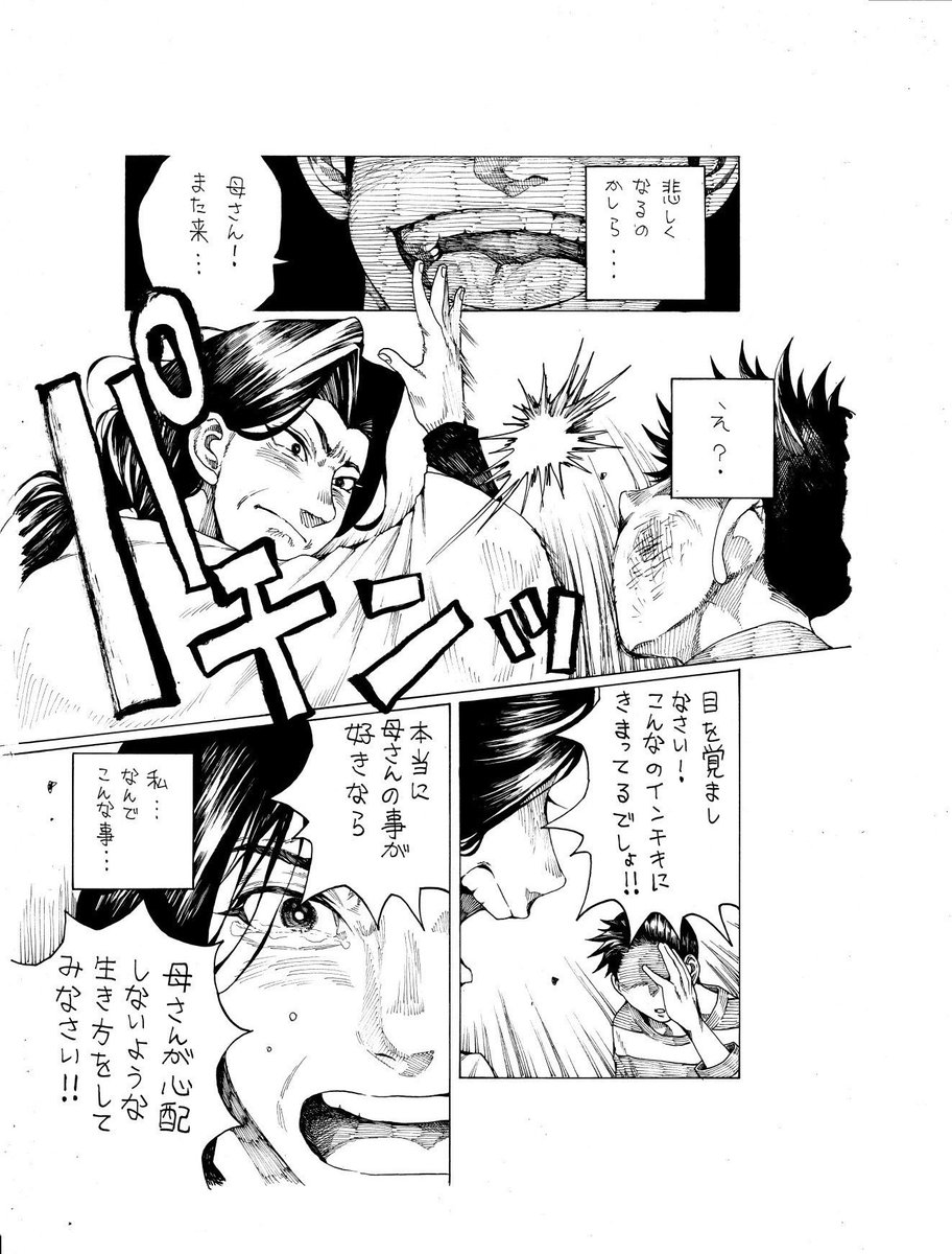 (2/2) 