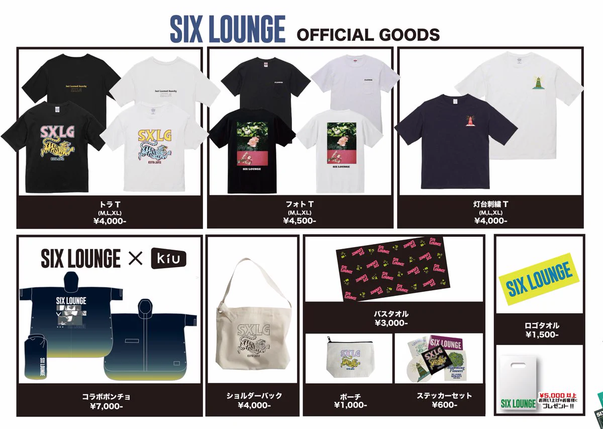 SIX LOUNGE a X: 