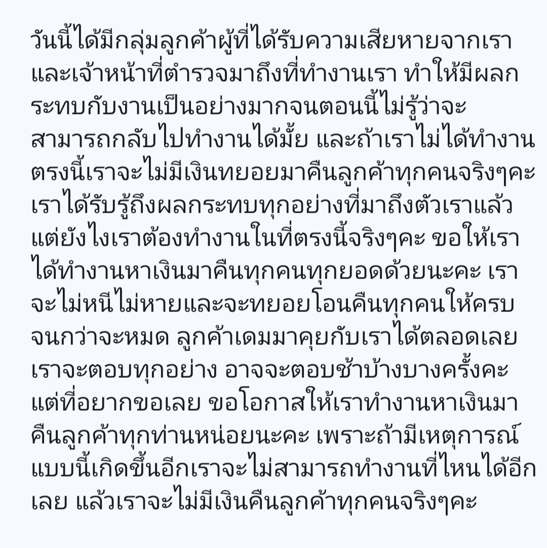มะพร้าวขูด🥥รับกดบัตร รับหิ้วหาค่าเปียก 🍀456🍀 tweet media