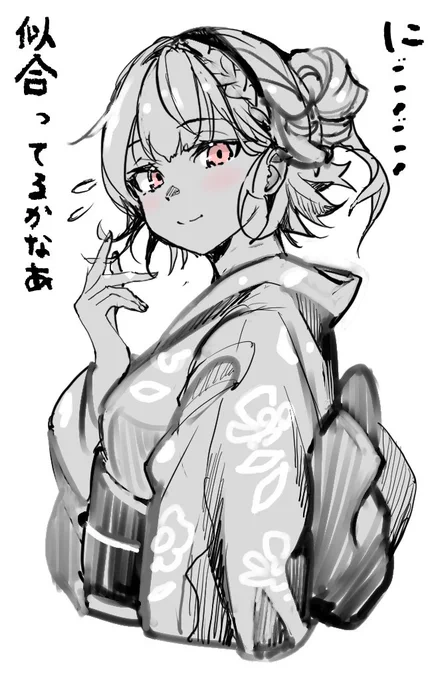 Vtuberの娘が配信中です!!
病気で浴衣着れなくなる日が来た、だとお!?
心配しなくても、ママが用意するわい!!
みなさん、遊びに来てあげてくださいっ。
https://t.co/yPMQ0RausB 