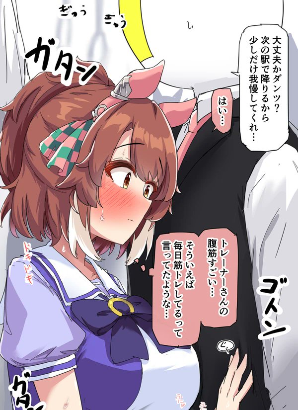 再掲ダンツ 