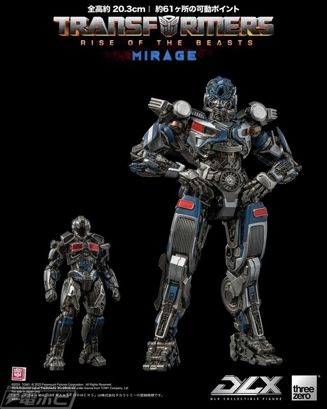 トランスフォーマー/ビースト覚醒』ミラージュがDLXシリーズにて可動