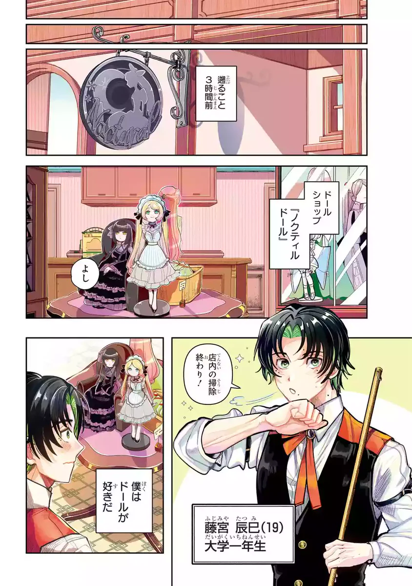 マンガUP！ on X: 