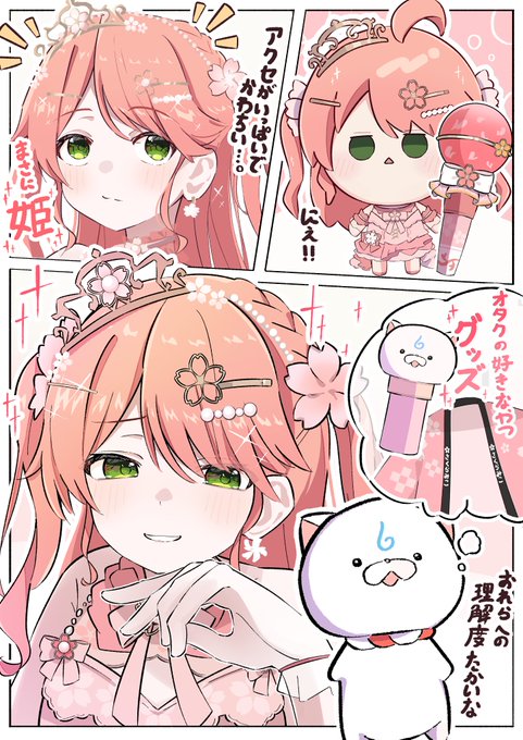 みこち1stライブおめでとう!!! #miko_Art